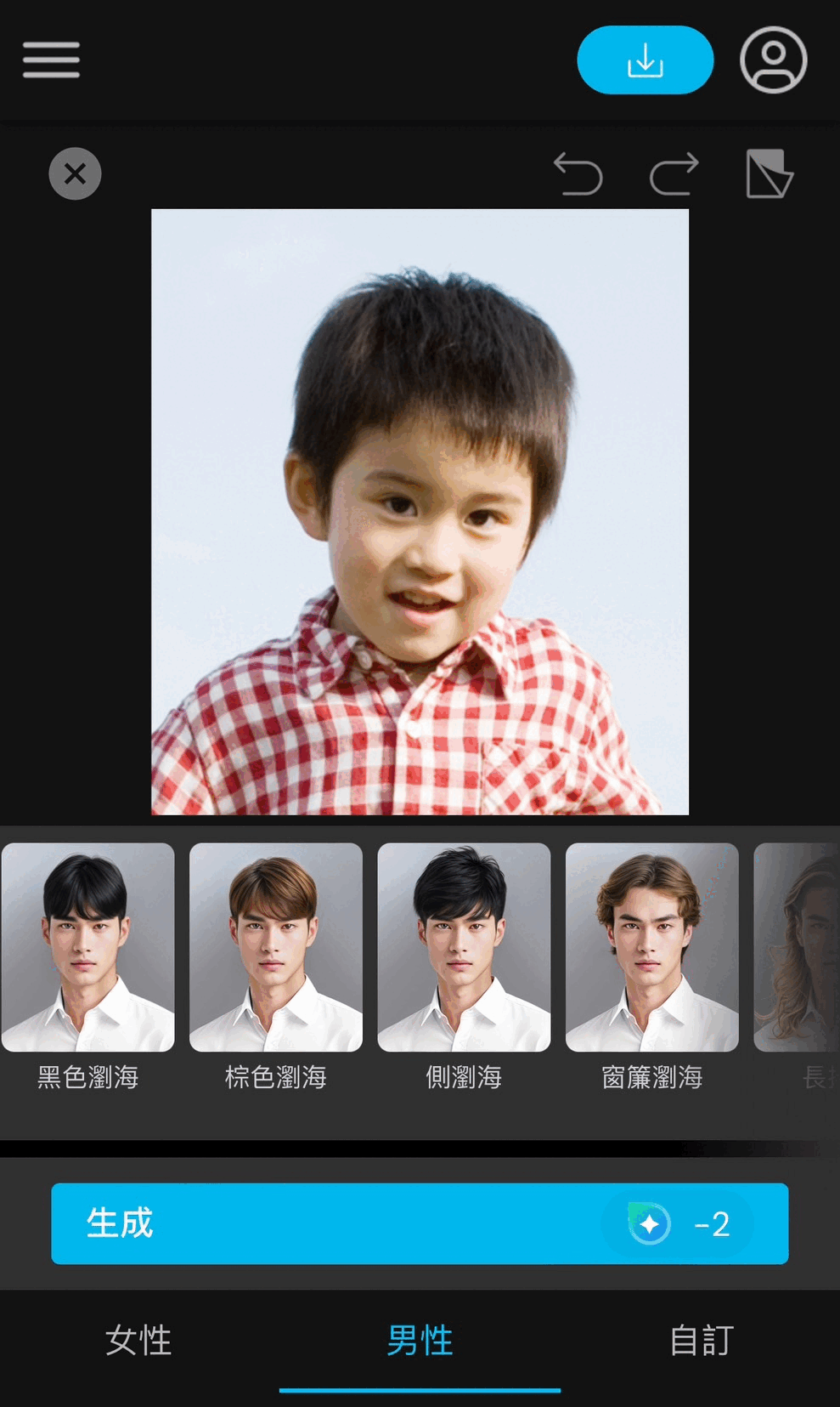 MyEdit 短髮男童髮型模擬工具